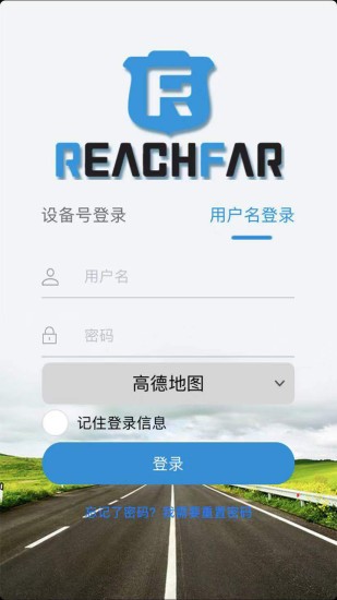 reachfar截图4
