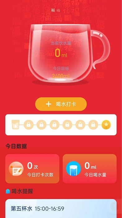 可乐充电截图3