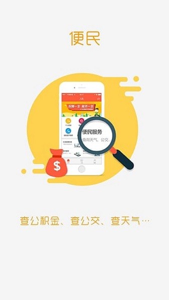 盘锦智慧人社app官方升级版截图3