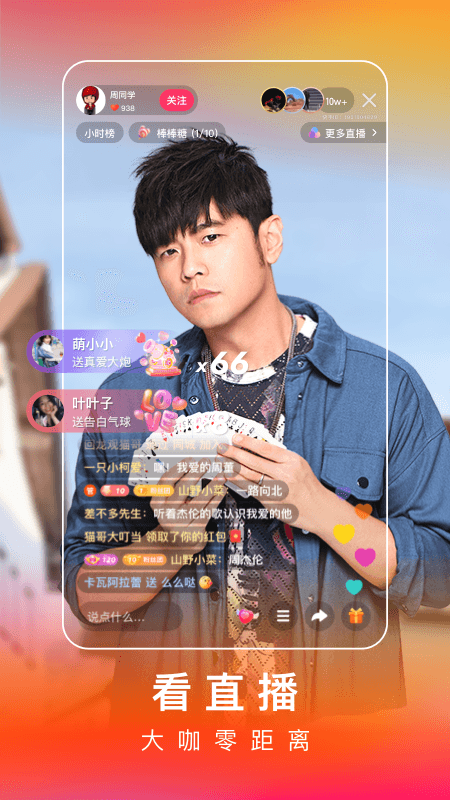 快手极速版2022最新版官方下载截图3