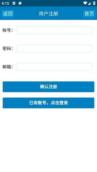 格格党手机阅读网站截图2