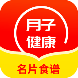 宝妈月子健康名片