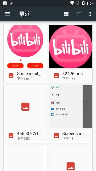 图片圆角工具安卓版截图3