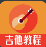 免费吉他教程app