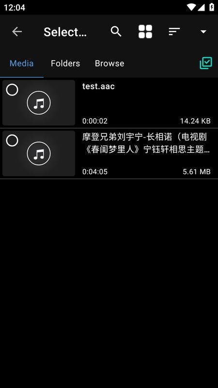 Video Converter安卓最新版截图5
