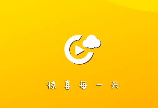 云端影视2025最新免费版下载