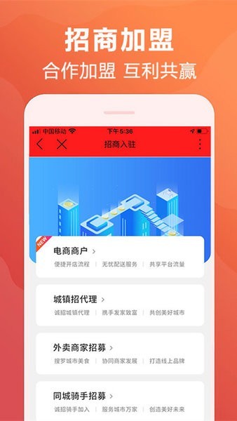 河池同城app截图4