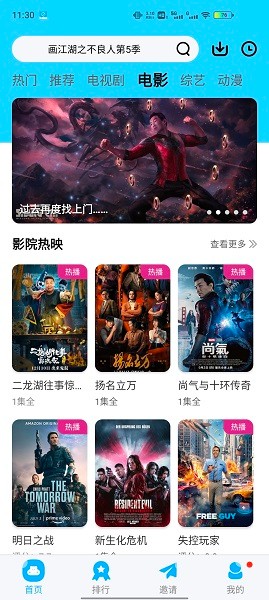 正版玲珑视频app截图2