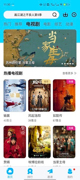 正版玲珑视频app截图3