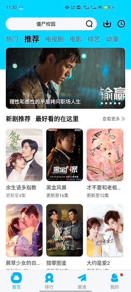 正版玲珑视频app截图4