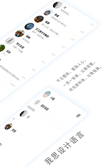 我友交友app截图2
