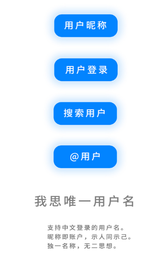 我友交友app截图3