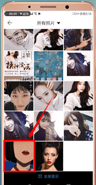 微商水印相机app最新版2025