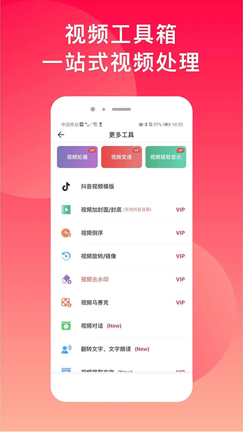 微商水印相机app最新版2025截图2