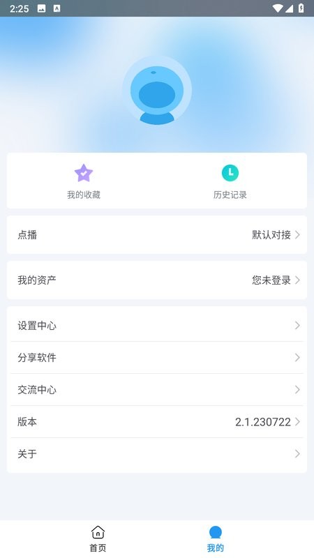 追剧猫pro最新版截图1