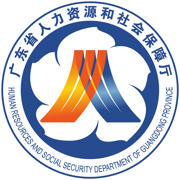 广东人社app官方下载