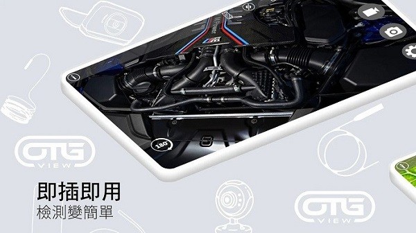 OTG View2(手机OTG摄像头)截图3