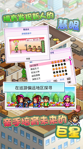 百万乐曲物语debug版截图2