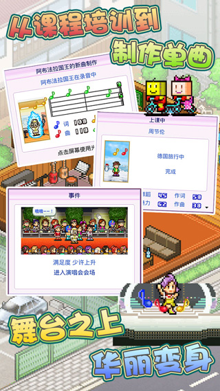百万乐曲物语debug版截图3
