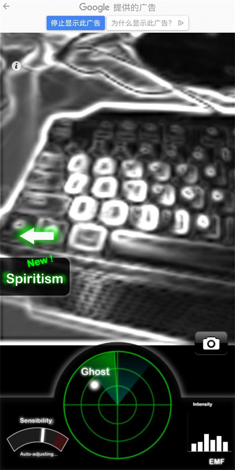 幽灵探测器app(GhostObserver)截图1