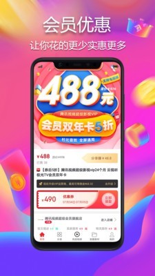 优品app截图4
