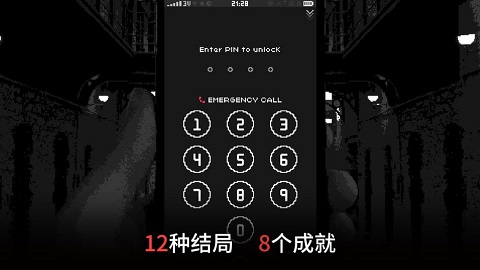 Replica游戏手机版截图2