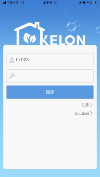 科龙智能空调app最新版截图1