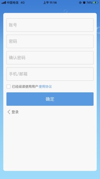 科龙智能空调app最新版截图3