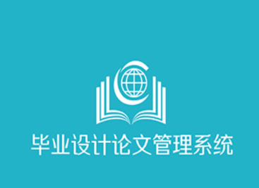 知网毕设app