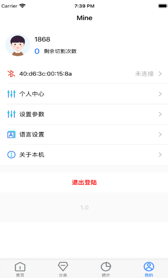 魔时app截图3