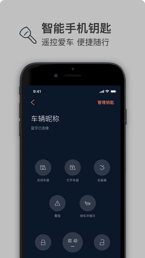 林肯之道app下载最新版截图3