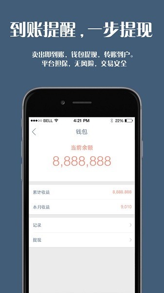 vanke万科销售家顾问版截图1