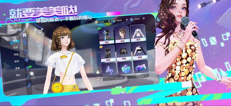 就要K歌app截图3