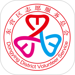 志愿东营区最新版