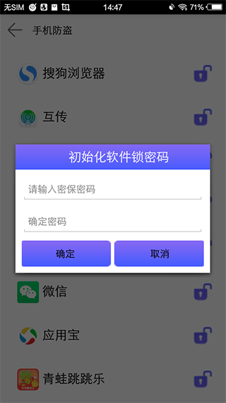 123极速清理手机版截图4