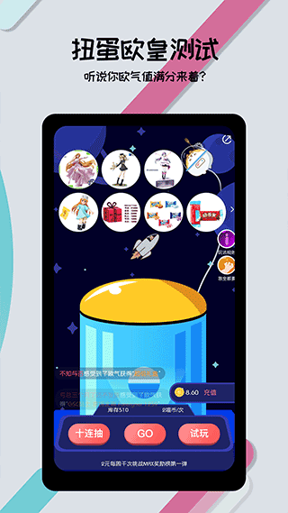 喵特app截图3