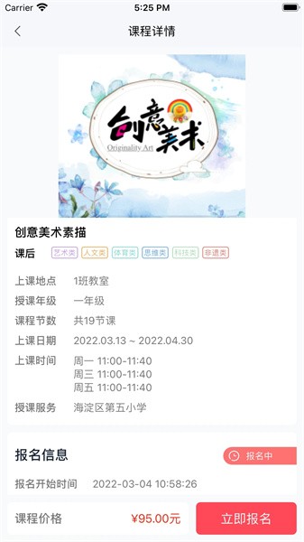 强学通手机版截图1