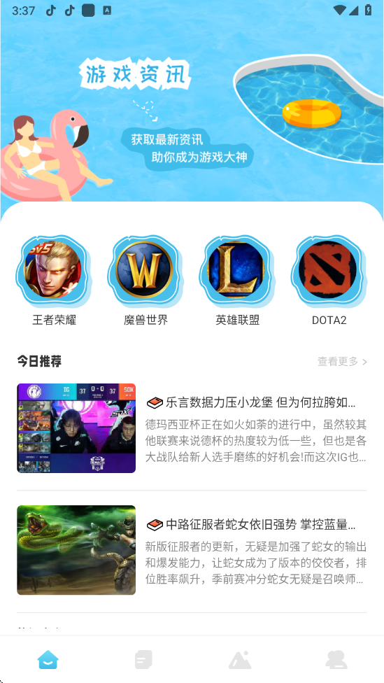 55555游戏攻略截图1