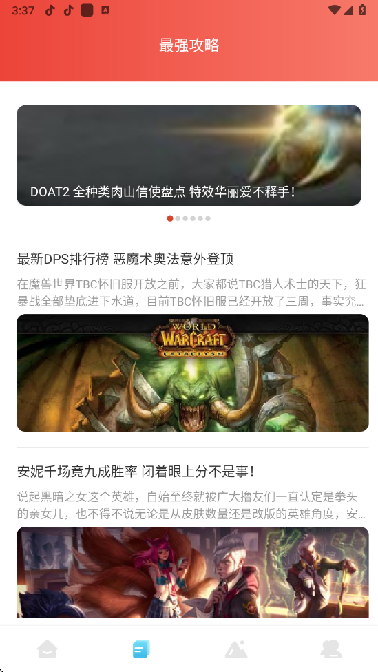 55555游戏攻略截图3