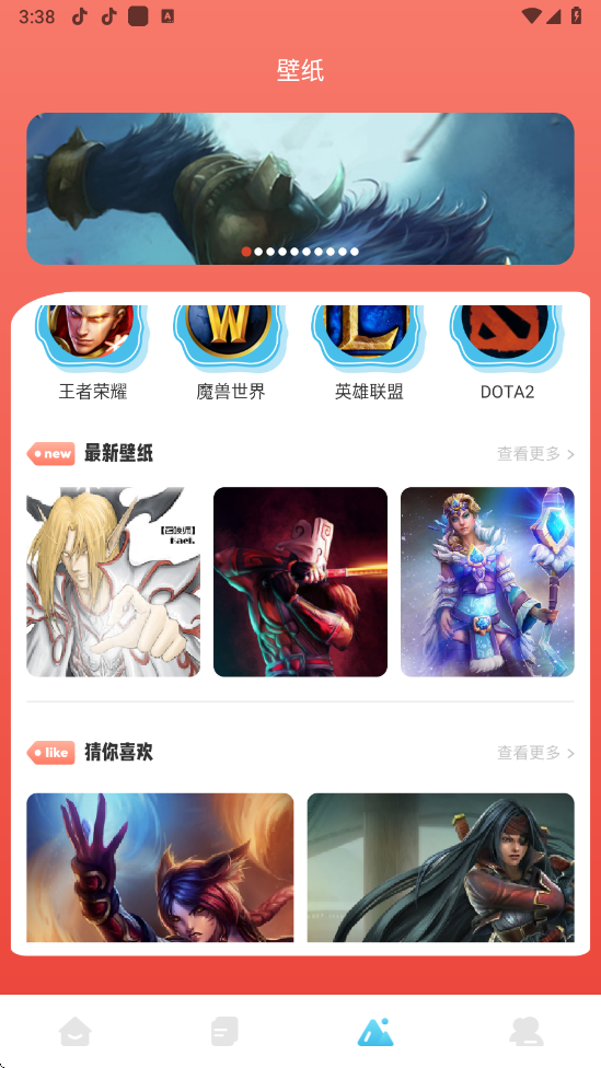 55555游戏攻略截图4