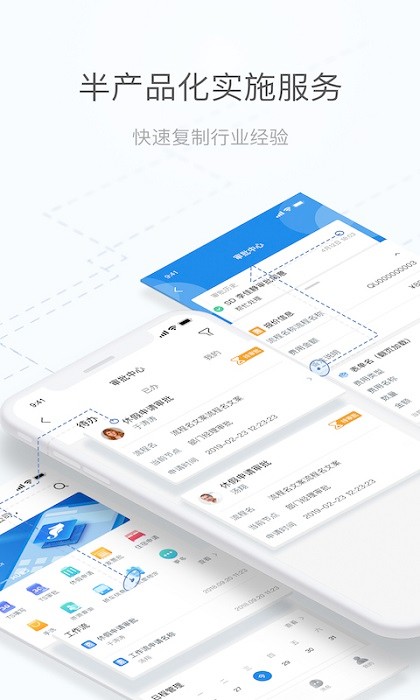 海马汇手机版