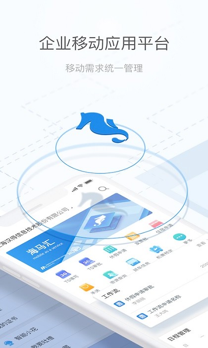 海马汇app截图1