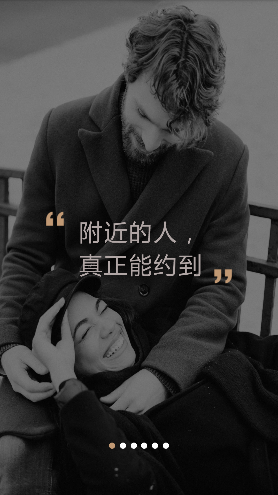 海角社区app截图1