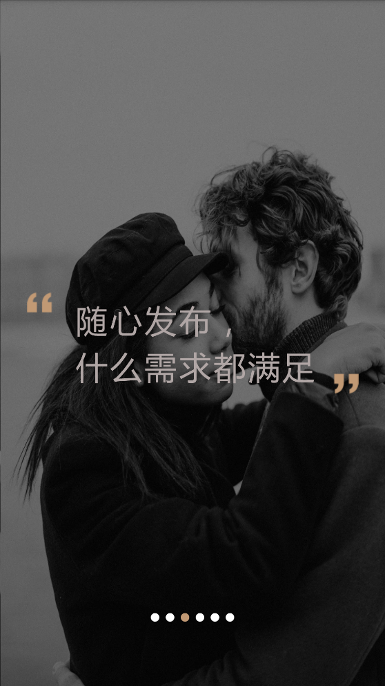 海角社区app截图3