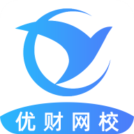 优财CMA网校app