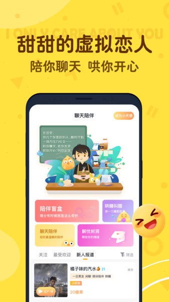 叨叨背单词app截图1