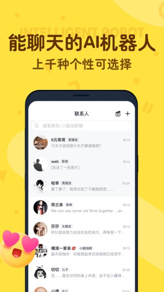 叨叨背单词app截图3