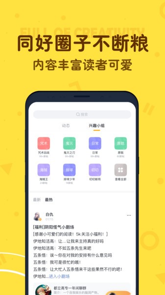 叨叨背单词app截图4