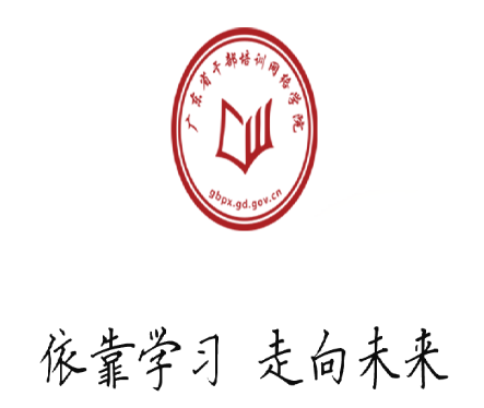 广东网院app下载