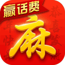 四人麻将游戏手机版